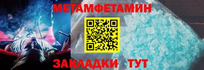 бошки Нарткала