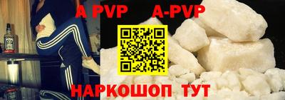 кокаин VHQ Нальчик