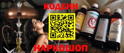 кокаин VHQ Нальчик