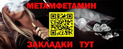 кокаин VHQ Нальчик