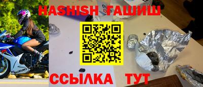 наркотики Наро-Фоминск