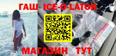 наркотики Наро-Фоминск