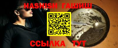 наркотики Наро-Фоминск