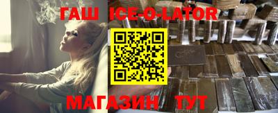 кокаин VHQ Нальчик