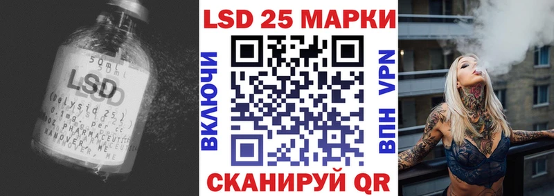 ЛСД экстази кислота  гидра ссылки  Балтийск  что такое  