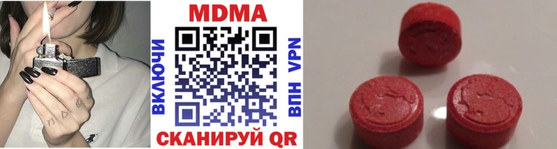 MDMA молли  наркотики  Балтийск 