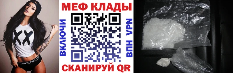как найти закладки  Балтийск  это клад  МЕФ 4 MMC 