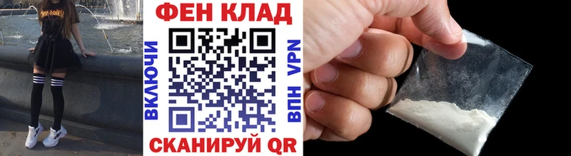 Метамфетамин мет  Балтийск 