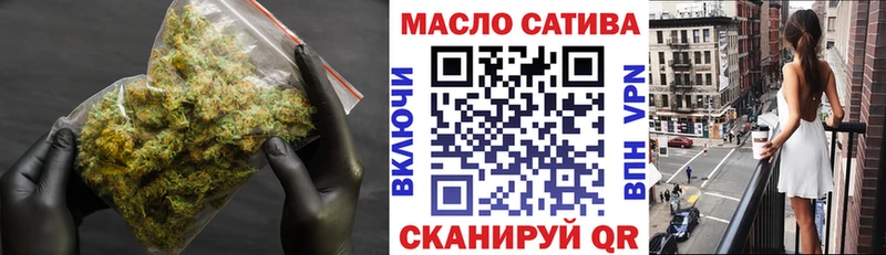 ТГК гашишное масло  Балтийск 
