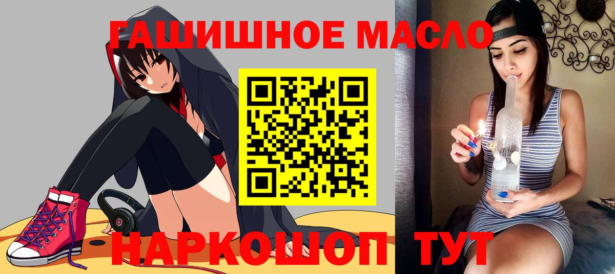 мега как зайти  Вход с VPN  магазин продажи   Балтийск  Дистиллят ТГК THC oil 